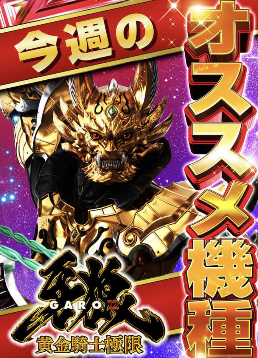 エース小吉@ONEACE tweet media