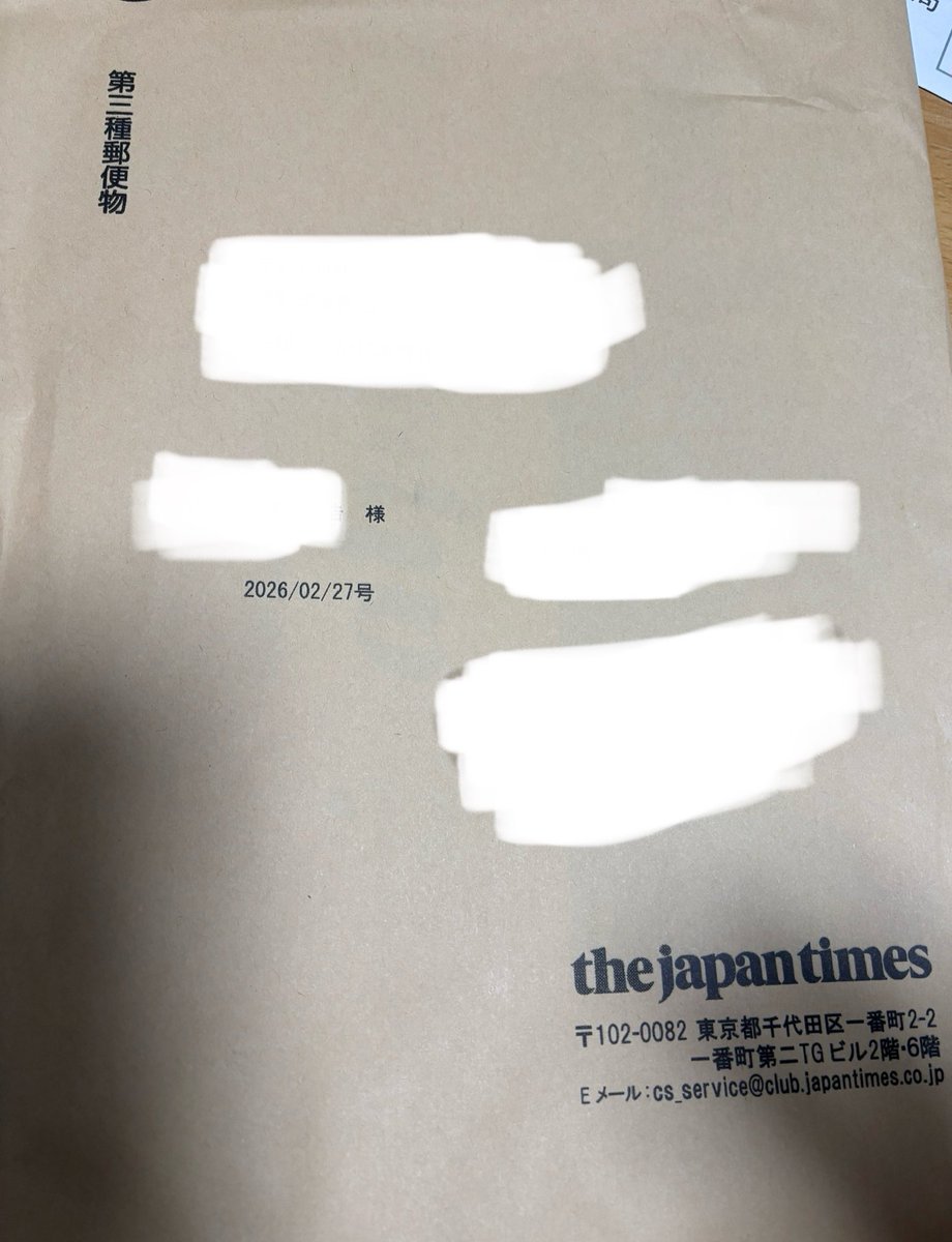 takambitious03's tweet photo. きちゃぁぁぁぁ！！
英語に触れる事が多い割には、勉強もせず字面を目で滑らせて読んでしまう癖を治したくて取ってみたやつ🔥
本誌が良いかなと思ったけど、とりあえず1から学び直そう

きっと台本読む時の悪い癖にも効いてくれると期待して！楽しんで読んできましょう〜
#JapanTimesAlpha https://t.co/Ac9P0Nc5kU