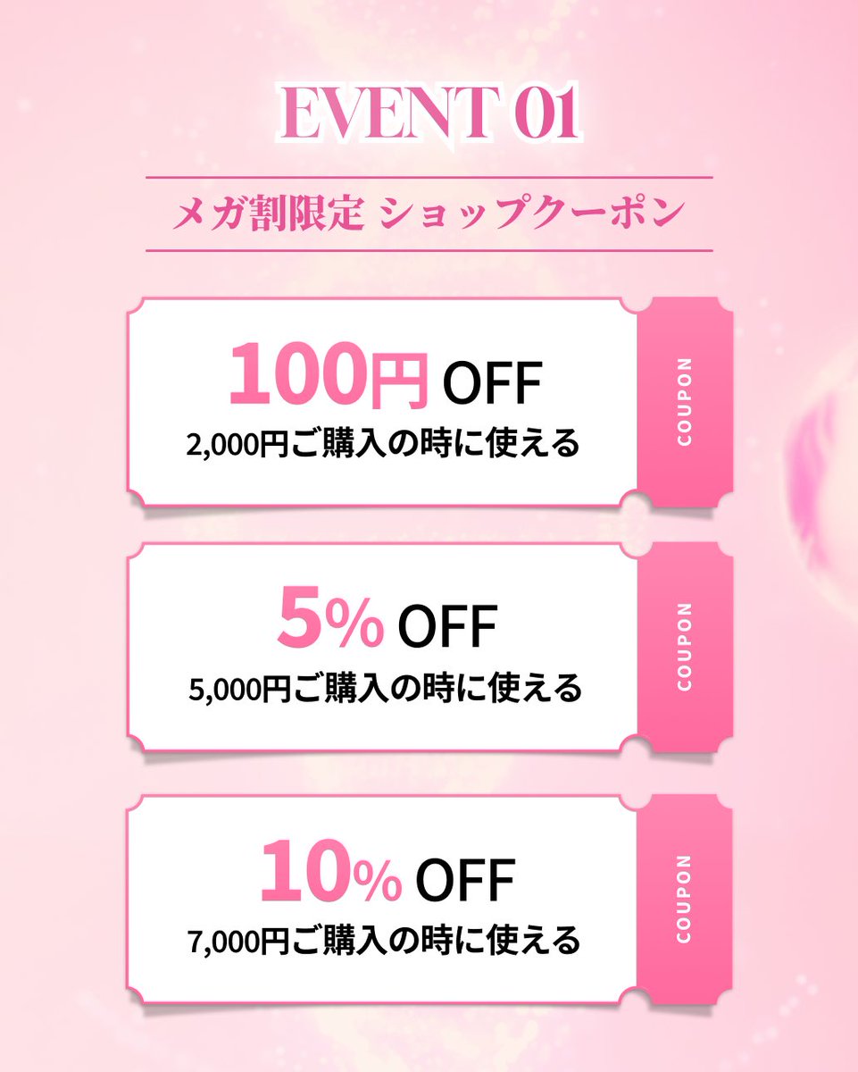 Easydew_japan tweet media