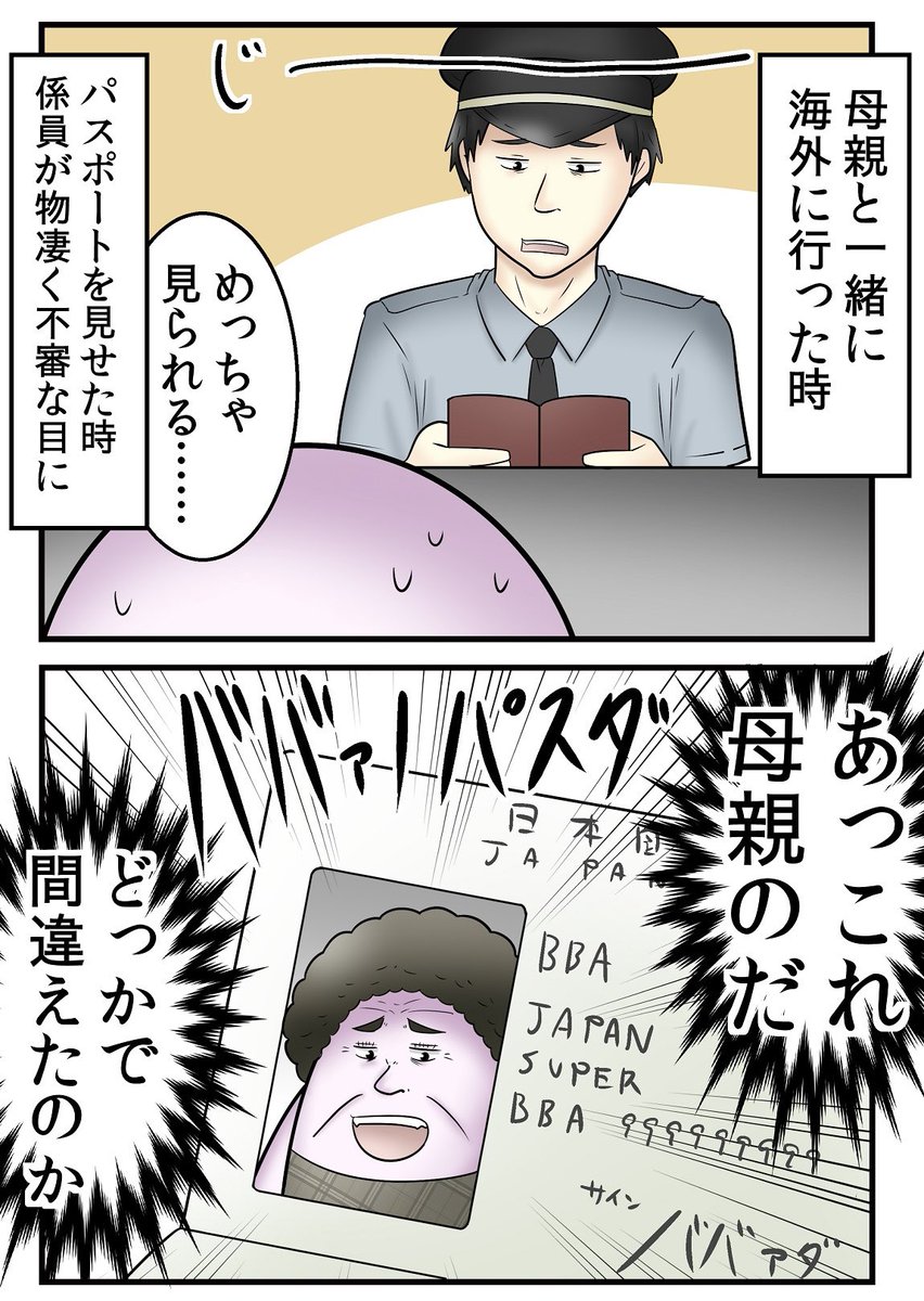 やしろあずき tweet media