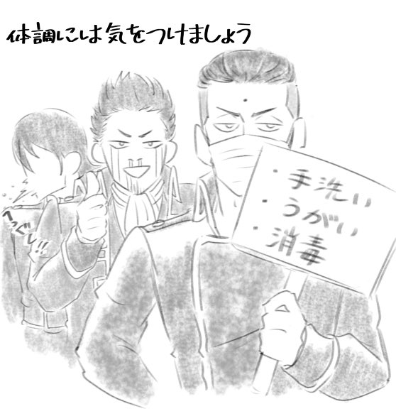 バ先の休憩中の落書き
「今年からついに花粉症か…」なんて思っていたらただの風邪でした。
(少し前の話ですので風邪は治った✌️)