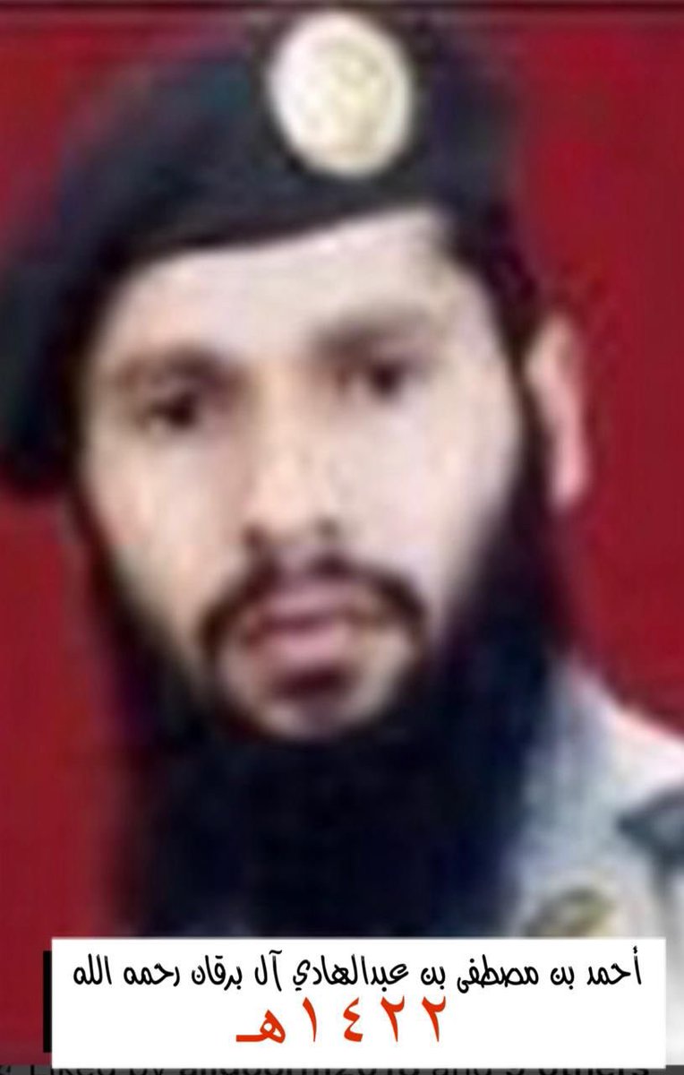 رجال وابناء قبيلة بني قشير رحمهم الله tweet media