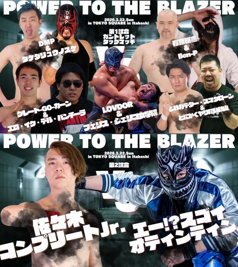 E.I.D PANCHI-RA/U THE PUNCH★ tweet media