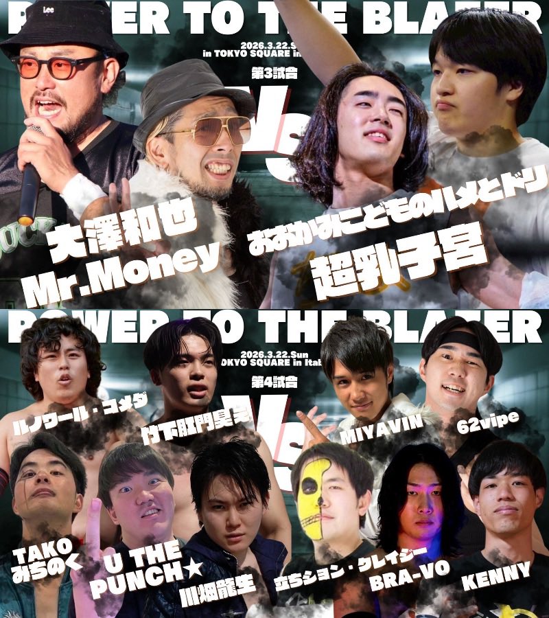 E.I.D PANCHI-RA/U THE PUNCH★ tweet media