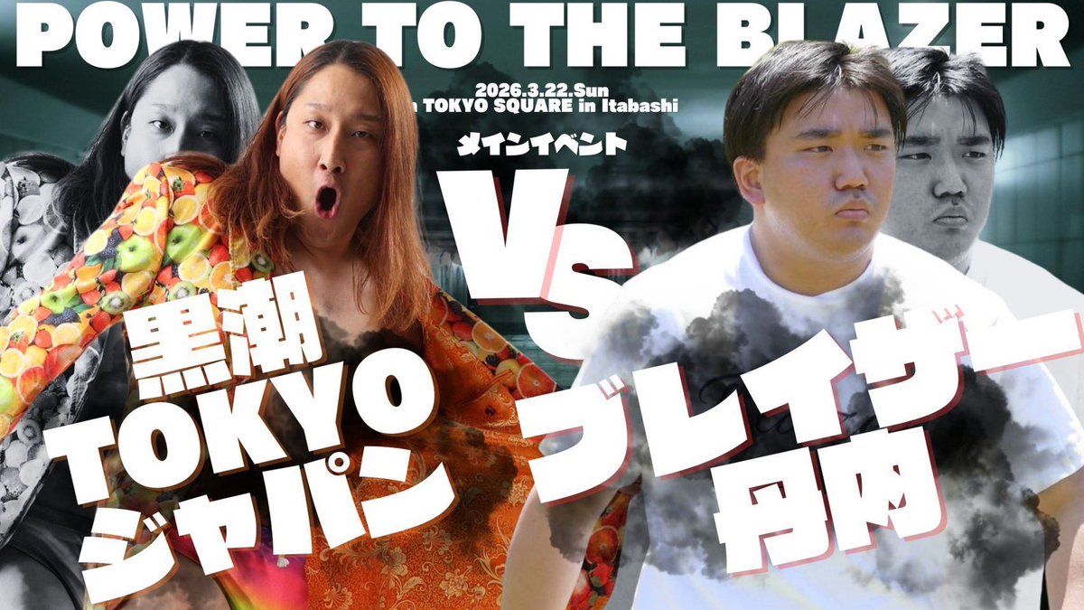 E.I.D PANCHI-RA/U THE PUNCH★ tweet media