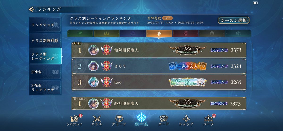 絶対服従魔人 tweet media