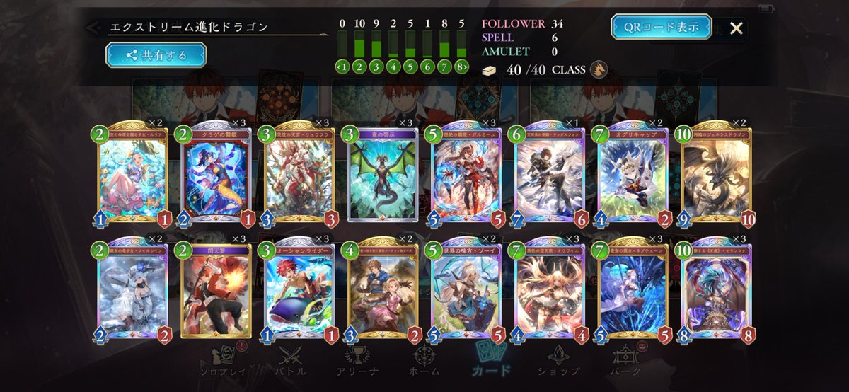 絶対服従魔人 tweet media