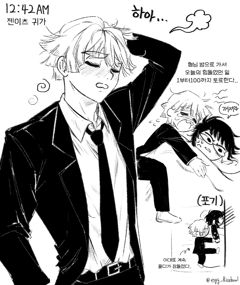 계란덮밥 tweet media