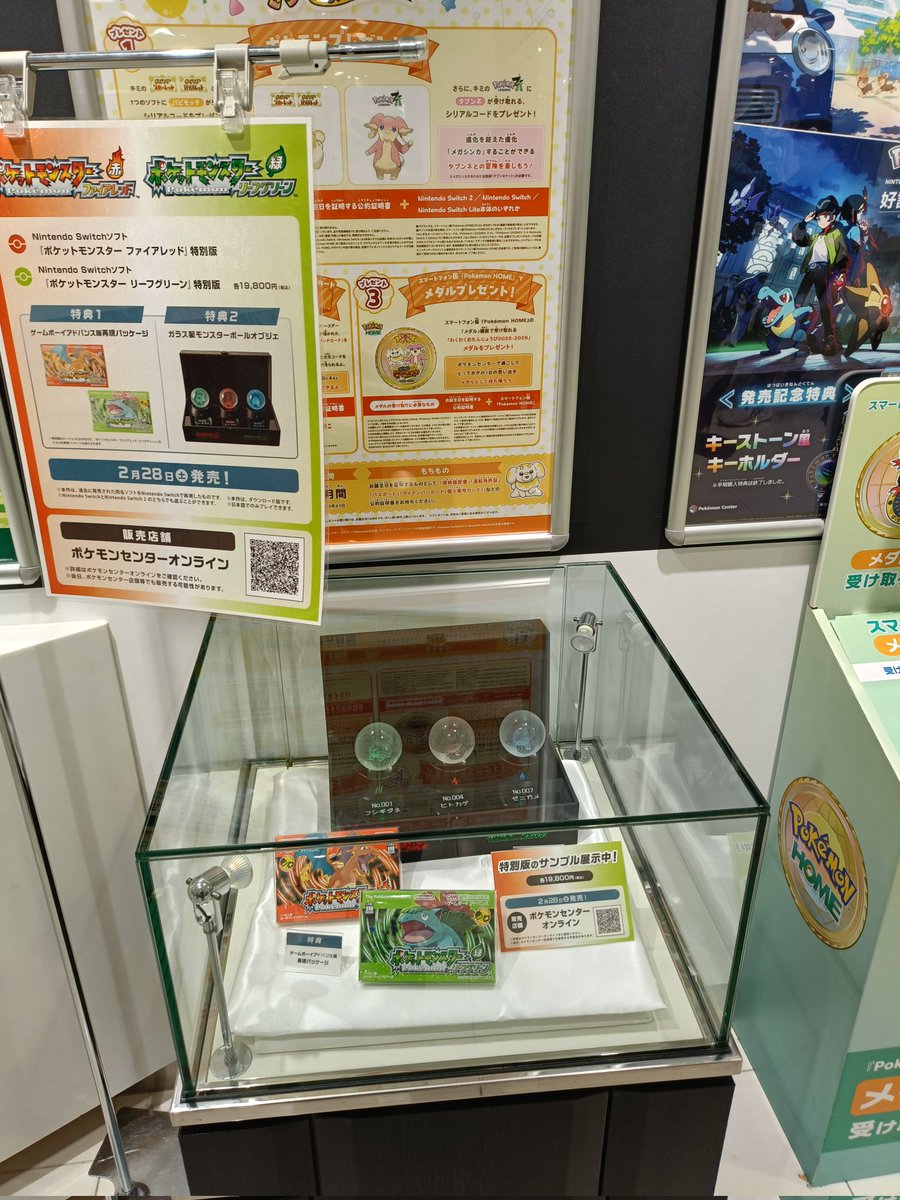 jk_hideya's tweet photo. 今日からポケポケ新パック✨
明日はポケモンプレゼンツ✨
駅にもポケモン大量発生中✨

ファイアレッド＆リーフグリーンも久しぶりにやりたい😆
週末は楽しみがいっぱいですね🎵 https://t.co/ZxyE5thUdr