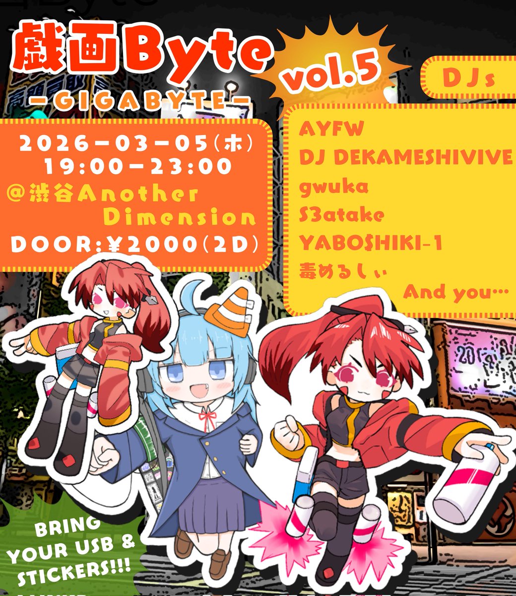 バイブ tweet media