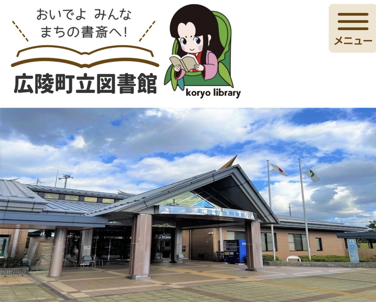 danshirosan's tweet photo. 2/26 明日から開催の能登.輪島市立図書館での漫画展の写真が送られてきた。展示に工夫してもらい、楽しんで見てもらえそうだ。
3月22日には輪島で講演もする。
今朝は3月8日から開催の奈良、広陵町立図書館家族漫画展finalの作品を取りにNさん夫妻が来訪。
3月8日からは京都で新作掛軸のぼむ展も。 https://t.co/M94IK9d29j