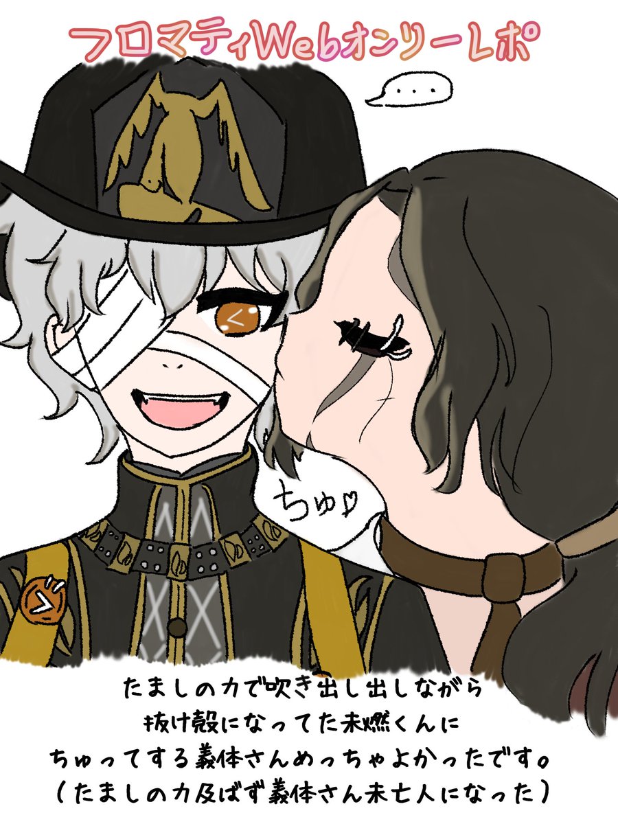 おまめ🫛はらぺこ豆虫 tweet media