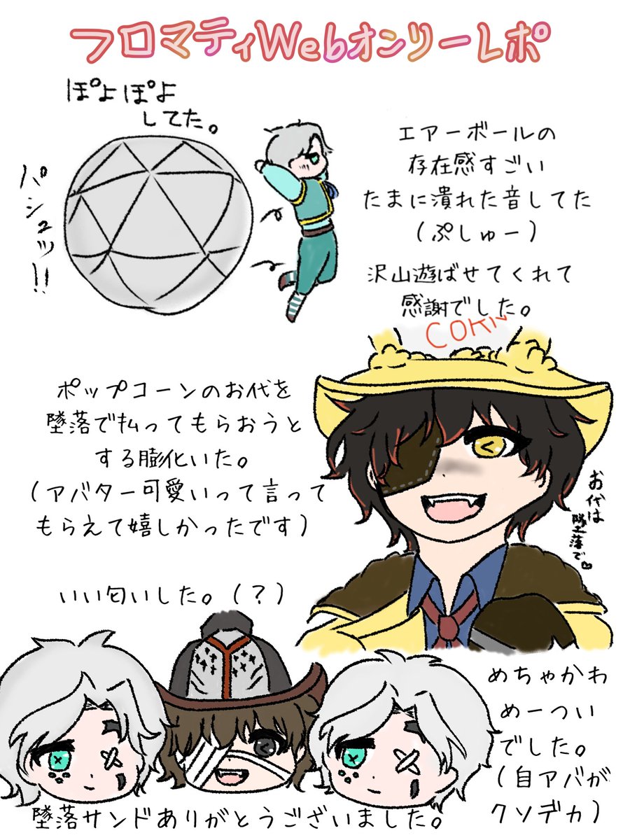 おまめ🫛はらぺこ豆虫 tweet media
