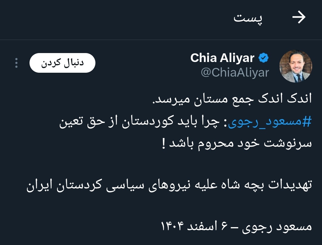 پیروز نهاوندی tweet media