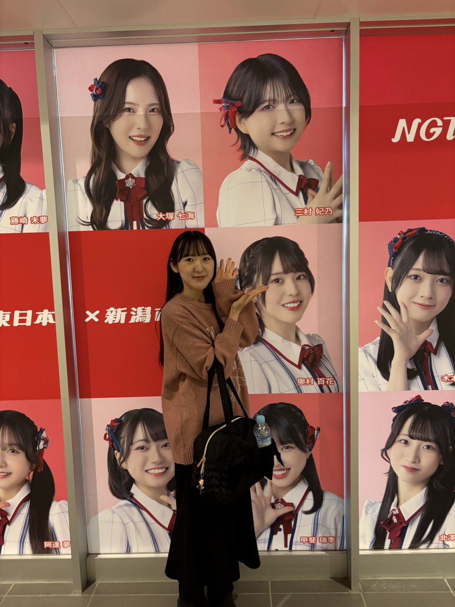 unapi_chan's tweet photo. すべりこみで間に合ったー🥲✨
新潟ほんの少し遊びに！秒で去りました笑
目一杯見れて幸せ！みんな可愛い🥹♡

#佐藤海里　ちゃん　#三村妃乃 ちゃん
#NGT48 #NGT48スタンプラリー https://t.co/AfDl8xFaAx