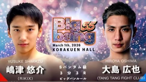 嶋津悠介 tweet media