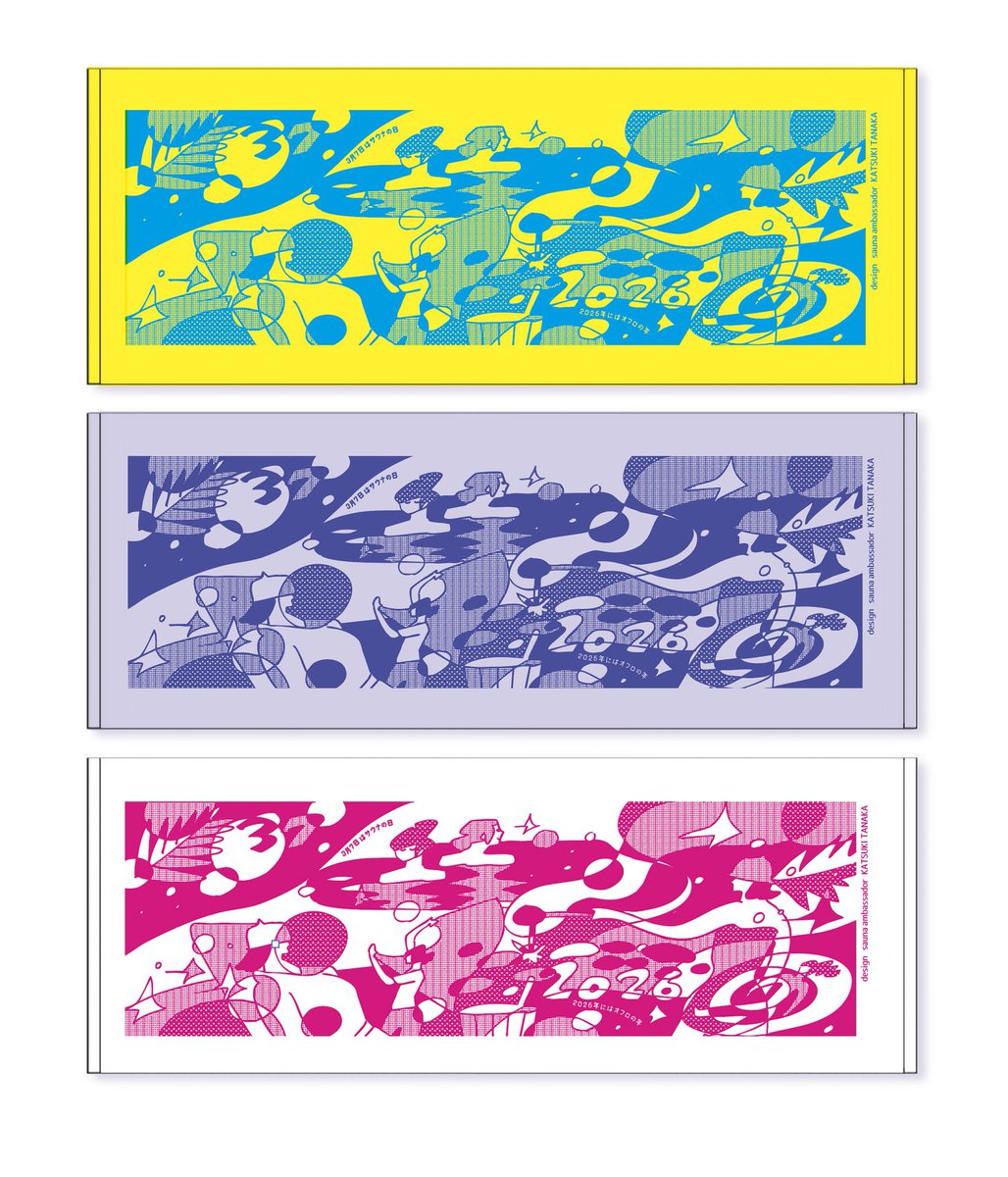 日本サウナ・スパ協会 tweet media