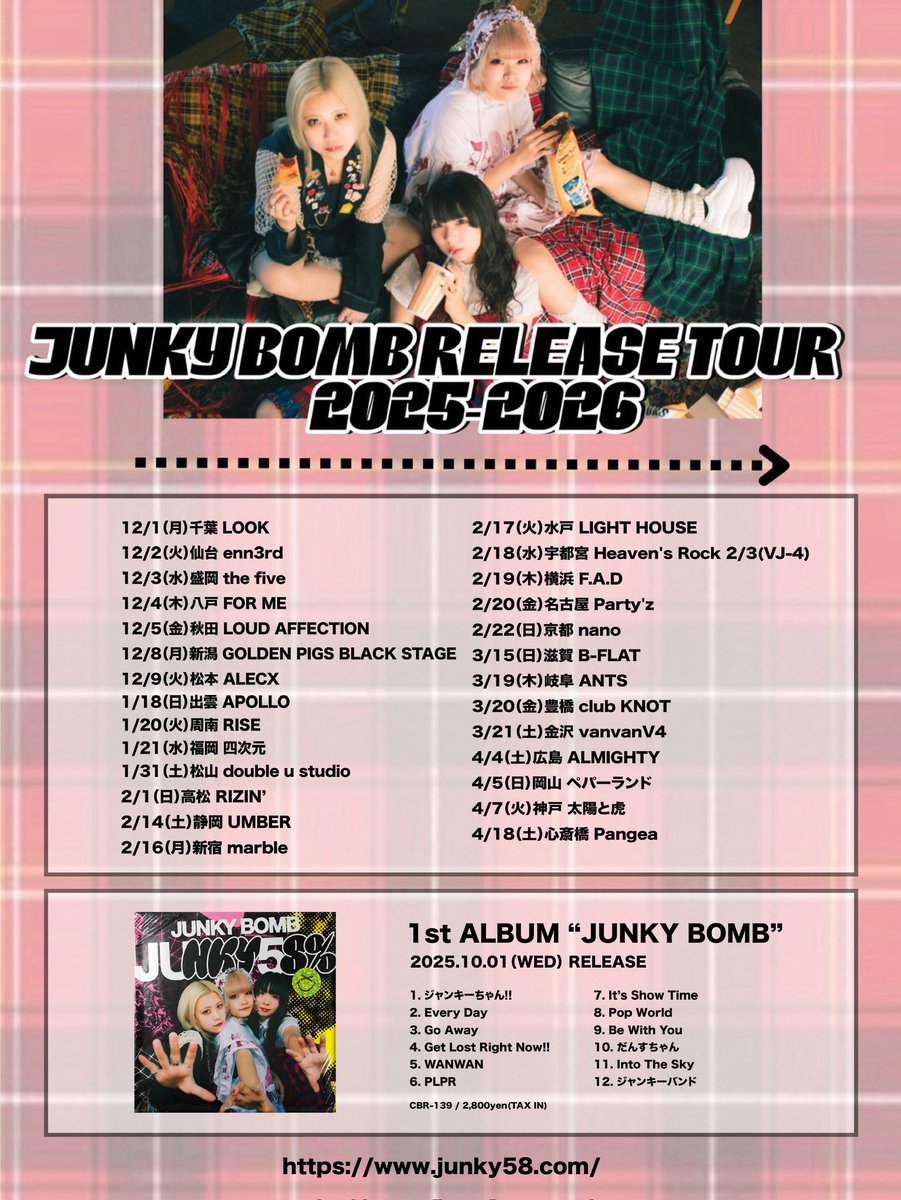 __Junky58__'s tweet photo. 【💖LIVE SCHEDULE💖】
3/3（火）@心斎橋 BRONZE
3/7（土）@ LIVE SQUARE 2nd LINE
3/8（日）@ GORILLA HALL OSAKA
3/13（金）@名古屋 CLUB QUATTRO
3/15（日）@滋賀 B-FLAT
3/19（木）@岐阜 ANTS
3/20（金）@豊橋 club KNOT
3/21（土）@金沢 vanvanV4

4/4（土）@広島 ALMIGHTY
4/5（日）@岡山 ペパーランド
4/7（火）@神戸 太陽と虎
4/18（土）@心斎橋 Pangea

5/1（金）@神奈川 善行Z
2027/3/4（木）@神戸VARIT.

※ツアー公演のご予約は
DMまたはjunky58.official@gmail.com まで‼️
#junky58live