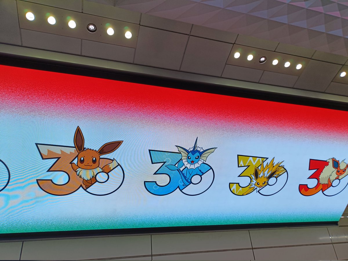 jk_hideya's tweet photo. 今日からポケポケ新パック✨
明日はポケモンプレゼンツ✨
駅にもポケモン大量発生中✨

ファイアレッド＆リーフグリーンも久しぶりにやりたい😆
週末は楽しみがいっぱいですね🎵 https://t.co/ZxyE5thUdr