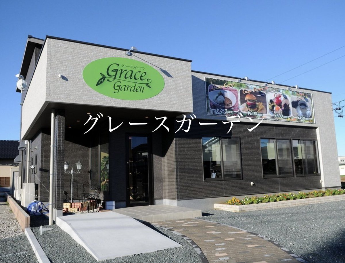 HappyHamaHassy's tweet photo. グレースガーデンで、晴れるや工房石猫常設展が始まりました！
美味しいカレーを召し上がって頂きつつ、愛らしい石猫ちゃん達に会いにいらして下さいね♪
#猫　#石猫　#犬　#カレー https://t.co/Ym4wYWiDix