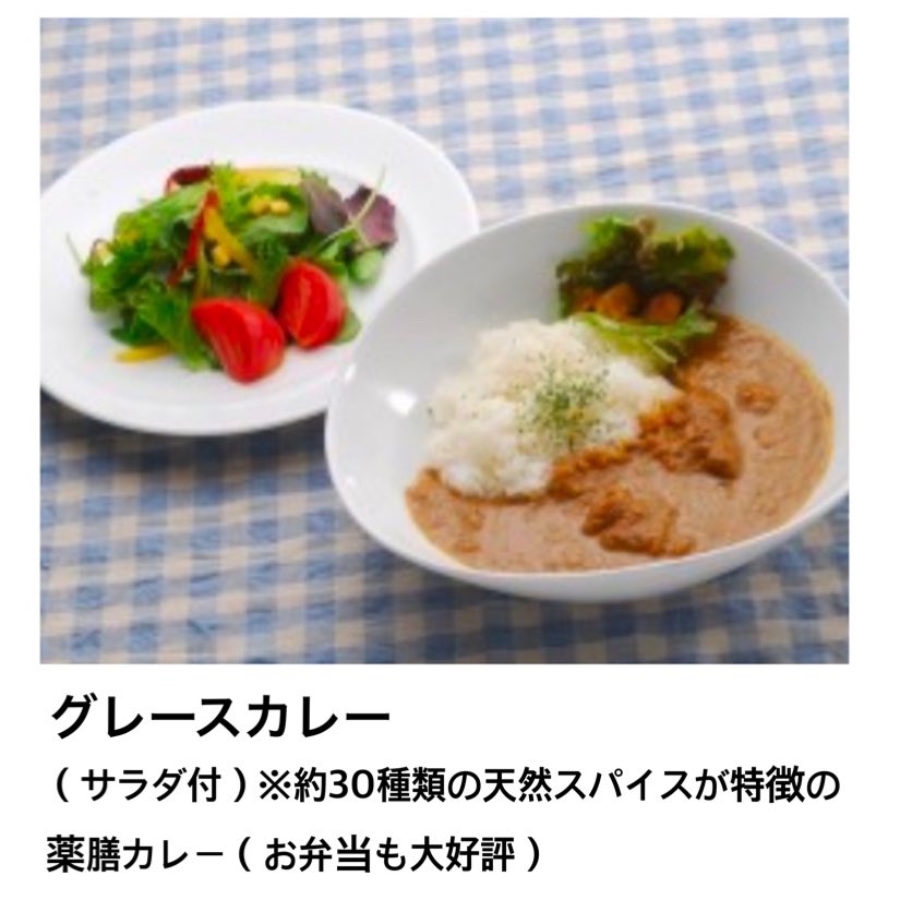 HappyHamaHassy's tweet photo. グレースガーデンで、晴れるや工房石猫常設展が始まりました！
美味しいカレーを召し上がって頂きつつ、愛らしい石猫ちゃん達に会いにいらして下さいね♪
#猫　#石猫　#犬　#カレー https://t.co/Ym4wYWiDix