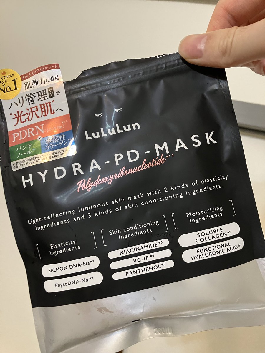興味本位で顔パックみたいなの買って使ってみたけどピリピリしたから洗い流してもーた、そんなもんなんか？