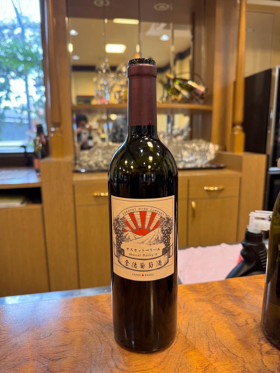 Tasted Kawachi Wine’s “Muscat Bailey A” in Osaka – a Japan’s native red that drinks like a kind of cross between juicy Beaujolais and a fruity Pinot Noir.

Amazing discovery

#japanesewine #winelovers #japanwine