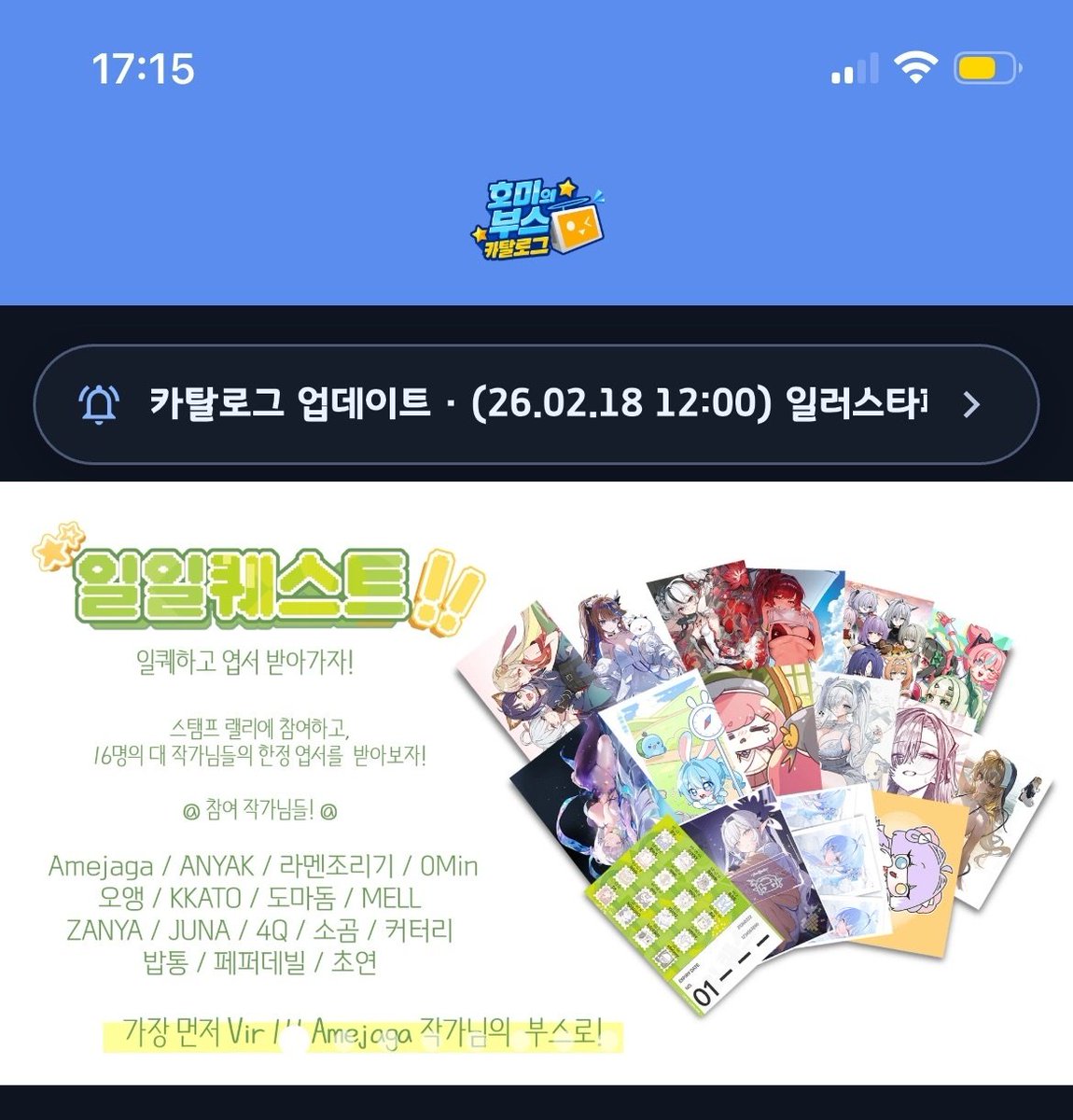 카탈로그 앱 아이폰 입성 🥳🥳🥳
빠르면 이번 3서코, 늦어도 키보토스 클라우드에 맞춰 카탈로그앱 ios 버전도 개시될 예정입니다!