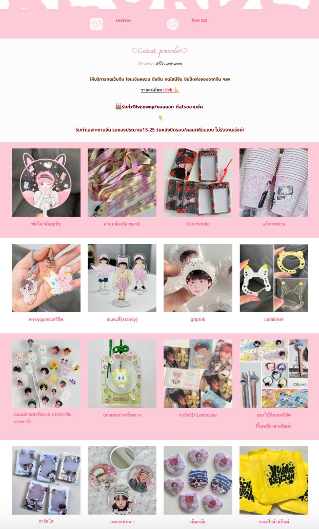 catcat_preorder's tweet photo. ฝากรีค้าบบ 
อัพเดตหน้าเว็บใหม่แล้วน้า ลูกค้าผลิตของกดๆ ดูเรทที่ลิ้งนี้เลย
https://t.co/vNYPOLctbP 

♡︎Catcat_preorder♡︎   
🇨🇳ให้บริการโอนเงินหยวน กดเว็บจีน ฯลฯ
รับทำGiveaway/ของแจก ดีลโรงงานจีน
 📷สนใจสอบถามเพิ่มเติม dm  
#แลกเงินหยวน #รับกดเว็บจีน https://t.co/TXWb2RalF1