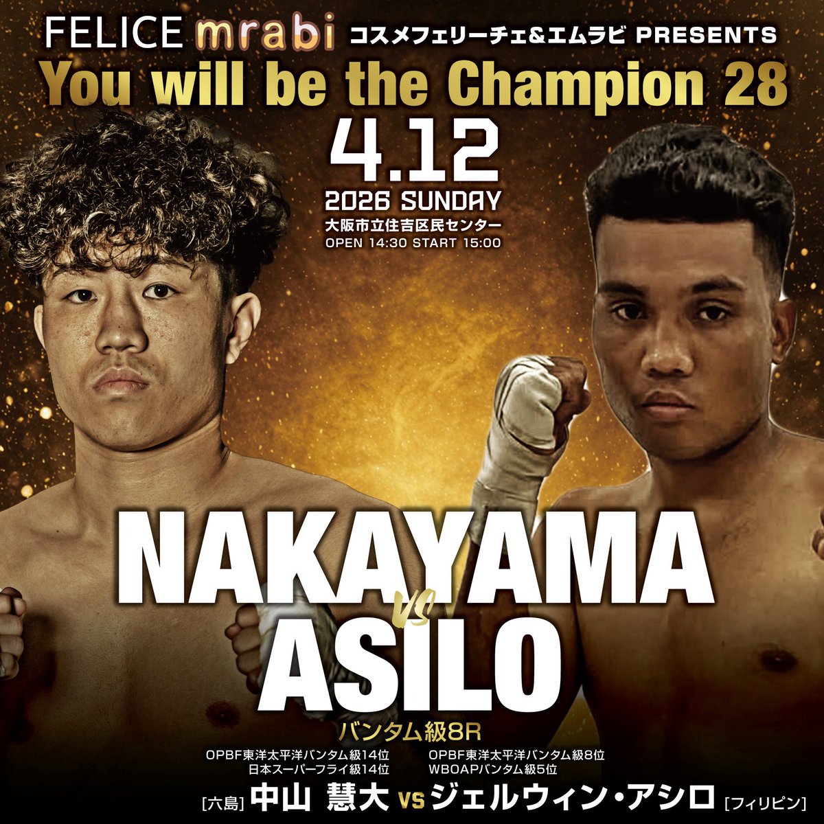 六島ボクシングジム (@610boxinggym) / Posts / X