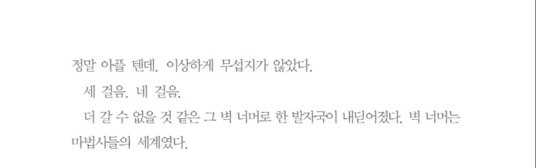 minissiptom's tweet photo. 너진짜로......... 진짜로 이럴거라고
그럼 나는 어떡하라고
나 어제도 른승러들한테 른승이가 마법사전쟁에서 모두를 잃는다면< 이딴 이야기나했는데 https://t.co/wEcBpoG6sO
