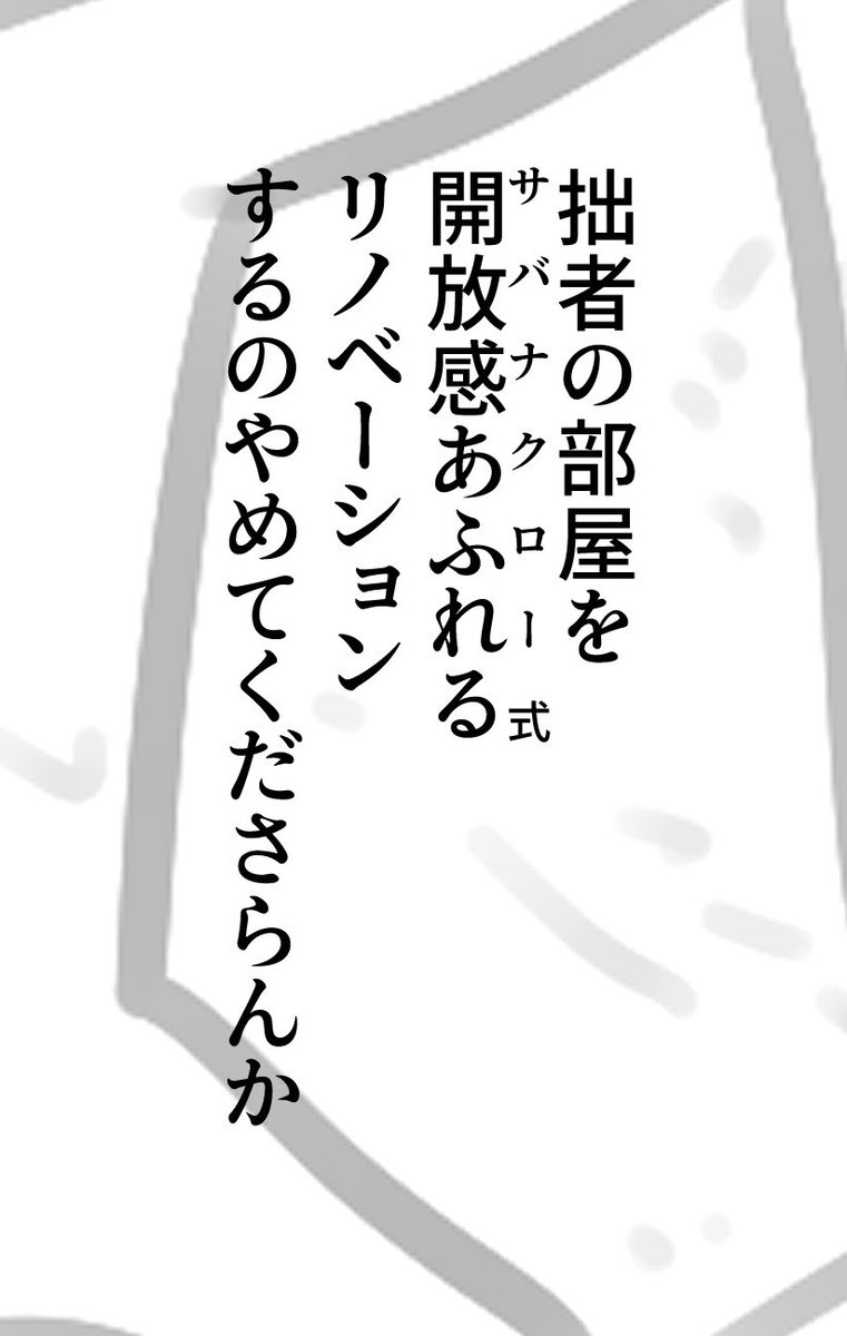 なかと (@trnm_nk) on X