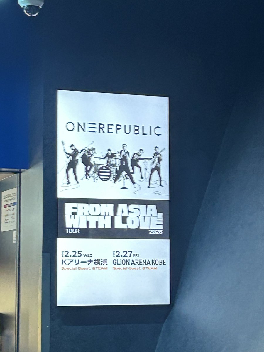 sagood16's tweet photo. #ONEREPUBLIC #RyanTdder 
ワンリパブリック初ライブ私が好きな「Apologize」皆んなでハモることが出来て嬉しかった😊 https://t.co/NUVJhR7XVc