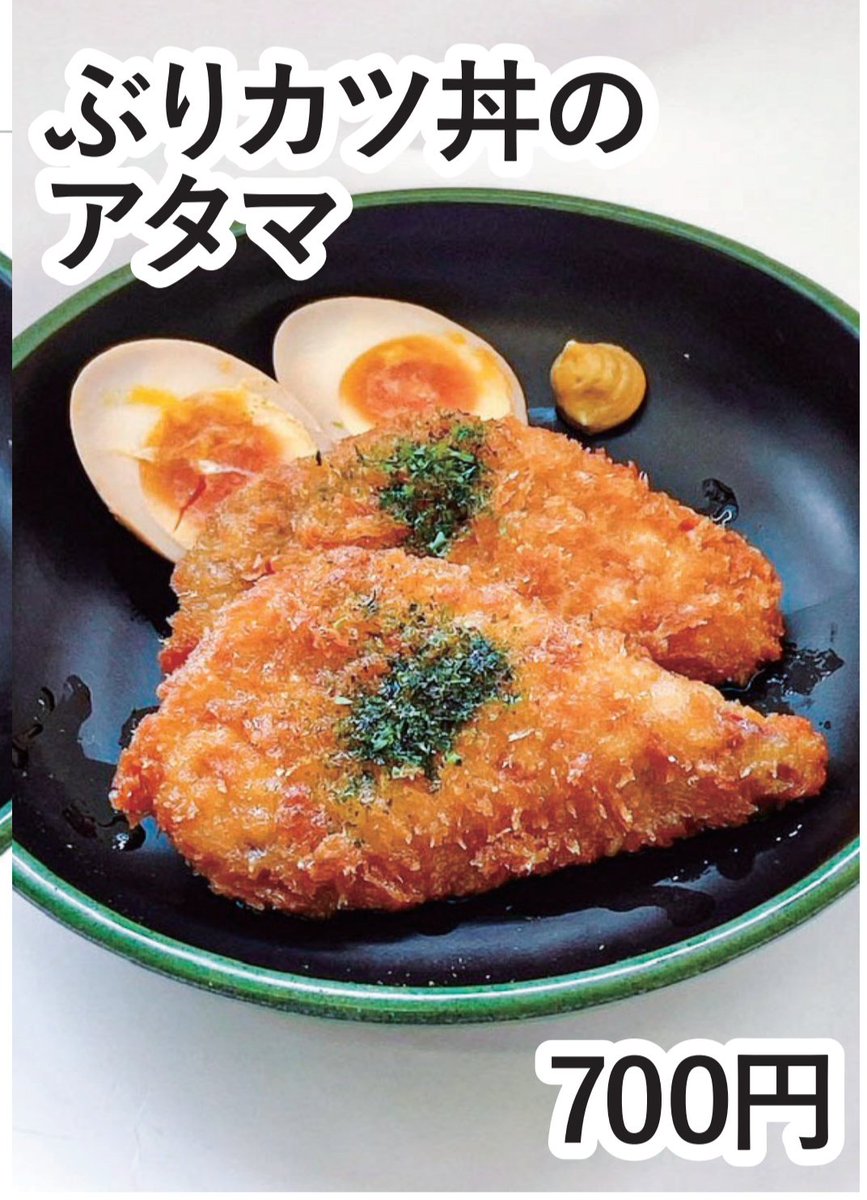 二日目ライブ前は佐渡汽船「ターミナル」の食堂しおさいさんで。季節限定の牡蠣そばと岩のりながもそばにぶりカツ。相変わらず写真忘れた…。佐渡のぶりカツめちゃくちゃ旨かったです。佐渡は3回くらい行ったかな。何気に新潟市と佐渡で海水浴したことあります…笑