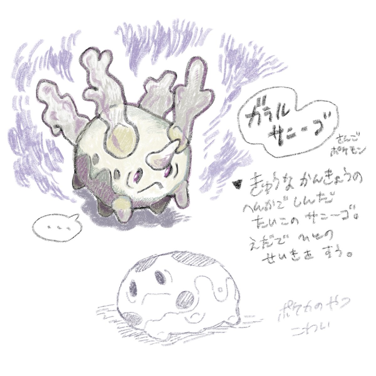かわいいね 