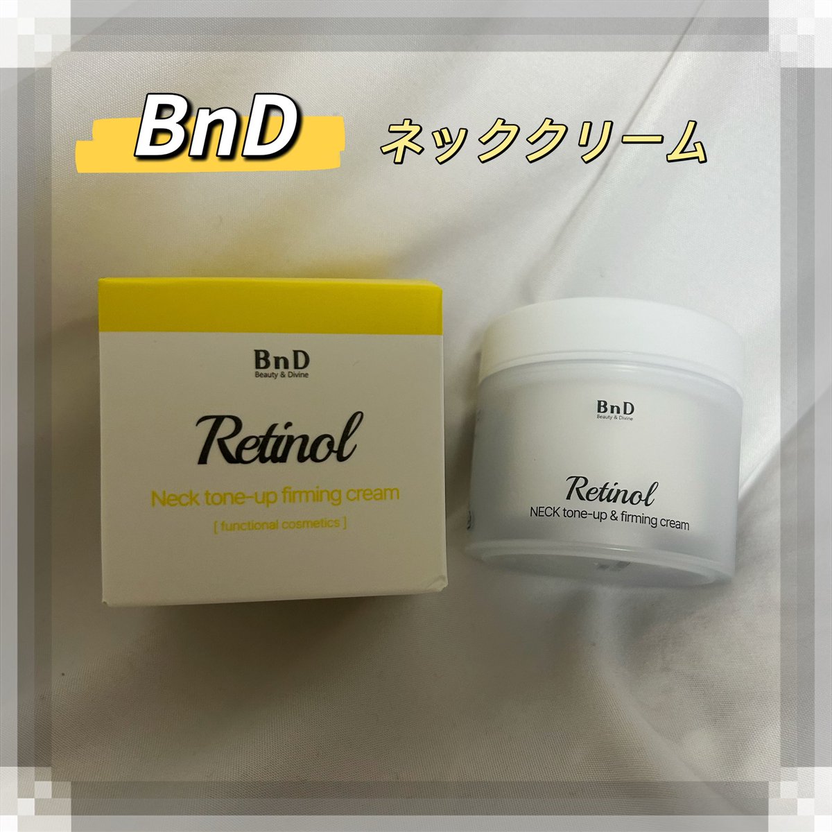 jelly__drop's tweet photo. 【PR】
BnD(@BnD_official_jp )様からいただきました✨
ナイアシンアミド＆レチノール配合のネッククリーム🤍ྀི
首のたるみケア、保湿ケアに( ᵒ̴̶̷̤◦ᵒ̴̶̷̤ )🪄︎︎
トーンアップするからメイクした時の顔の白浮き防止にもよかった💛◎
#Qoo10 #メガ割 ＃BnD #ネッククリーム  #首ケア #ネックケア https://t.co/CLtOOKDi6i