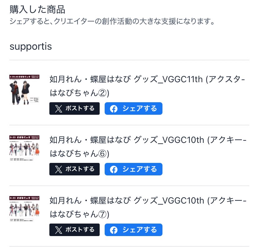 そうと氏🦋🎆 tweet media