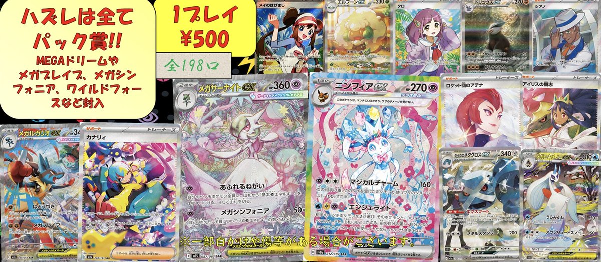 🔥ポケカオリパ速報🔥】 お久しぶりの‼️‼️‼️ 🌈🌈ポケカ自販機