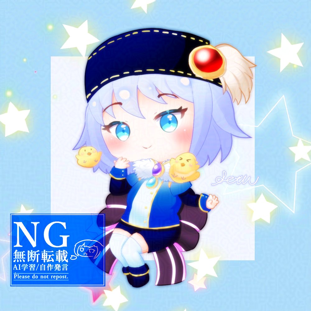 2024年のちびキャラ