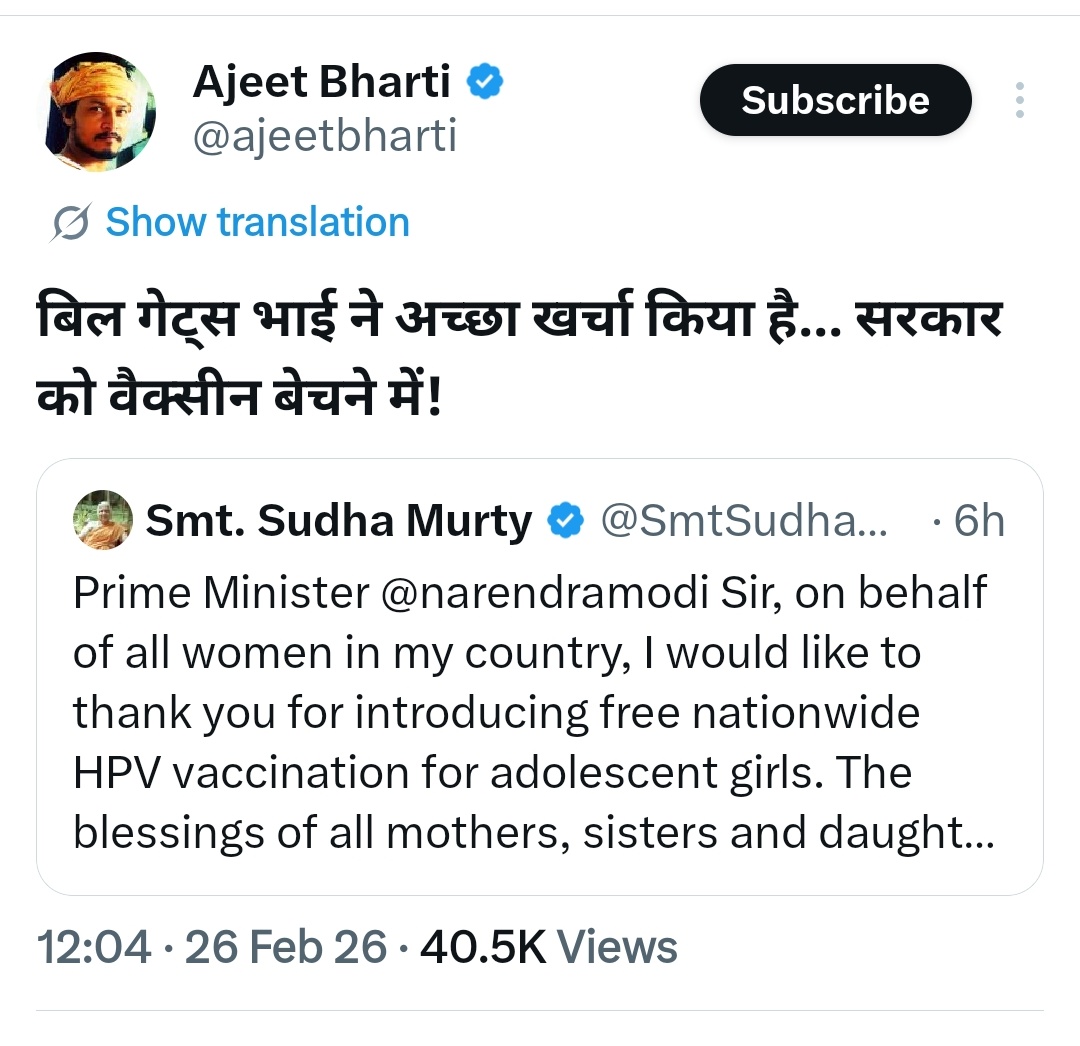 Fake News. 
📌India reports about 127,526 new cases of cervical cancer annually.
📌Giving the HPV vaccine to young girls is a way to prevent cancer decades before it could develop. 
📌HPV (Human Papillomavirus) is a very common virus spread through skin-to-skin contact. 
📌HPV