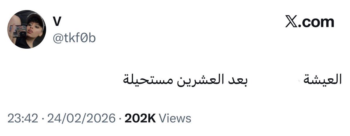 رُؤيا (@royaalaa) on Twitter photo 