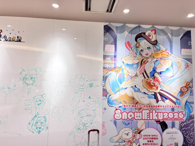 新千歳空港のピアプロの壁にミクさん描いてきた!