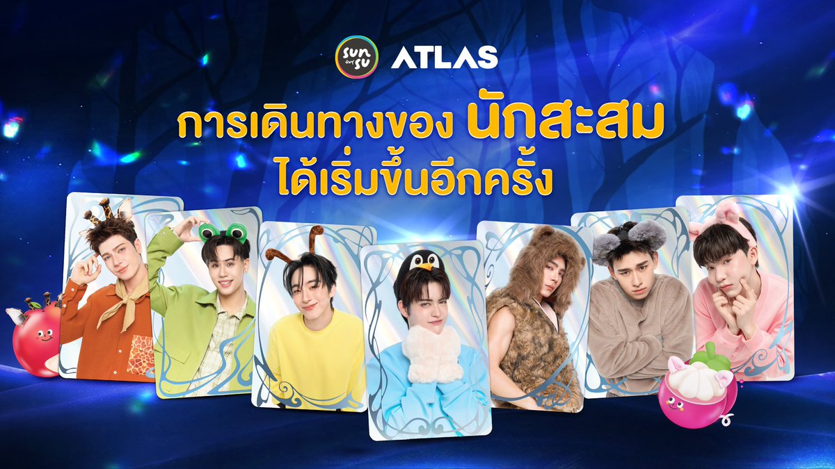 Warm Welcome ATLAS 
การเดินทางของนักสะสมได้เริ่มขึ้นอีกครั้ง✨
เตรียมตัวออกล่า แล้วมาสร้างตำนานบทใหม่ไปพร้อมกัน