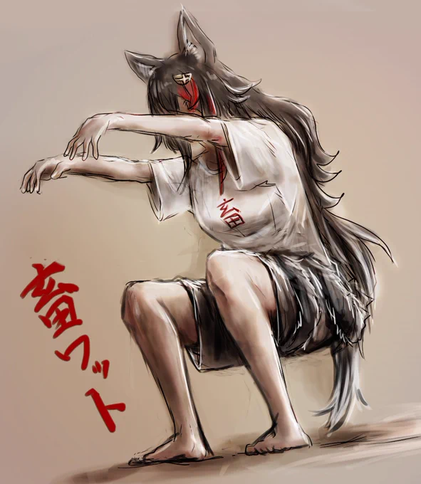 ちくわっと…。
