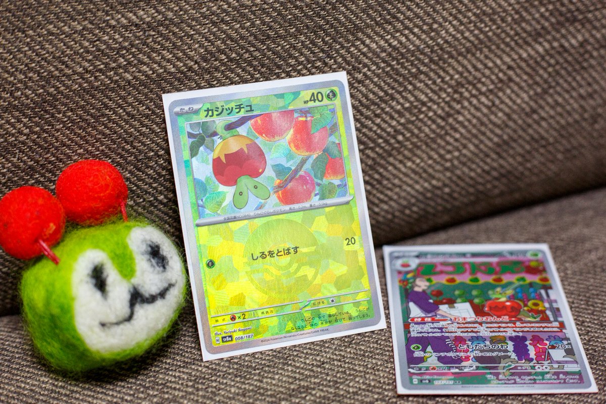 最近ポケモンカード始めたので、シバける人いたらマジで連絡ください！