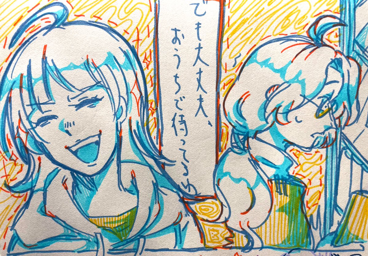 joa_arakami's tweet photo. ワンフレーズ//ラクガキ https://t.co/eCMjXrk6oX