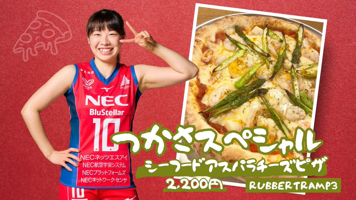 2/28(土)-3/1(日) ホームゲーム情報🚀✨ 2日間限定で、キッチンカーに