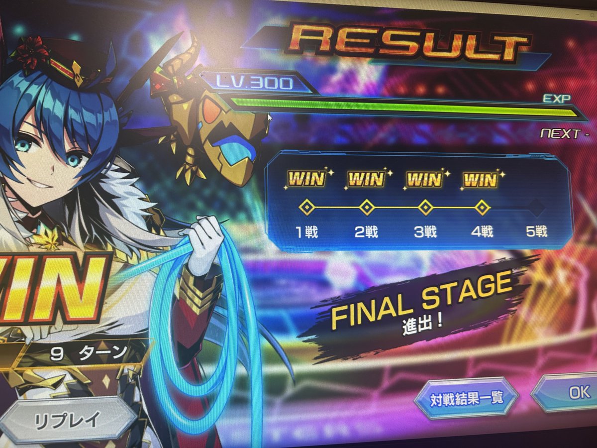 アーチー (@DM_archie) / Posts / X