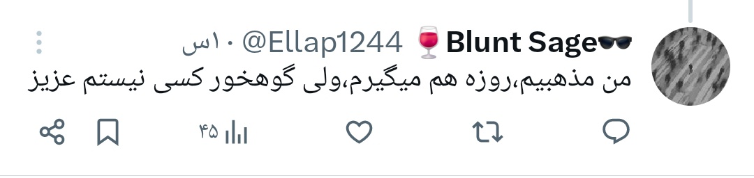 🇮🇷خال روی ترقوه نامو⁷عصر بهیر✨️⊙⊝⊜ tweet media