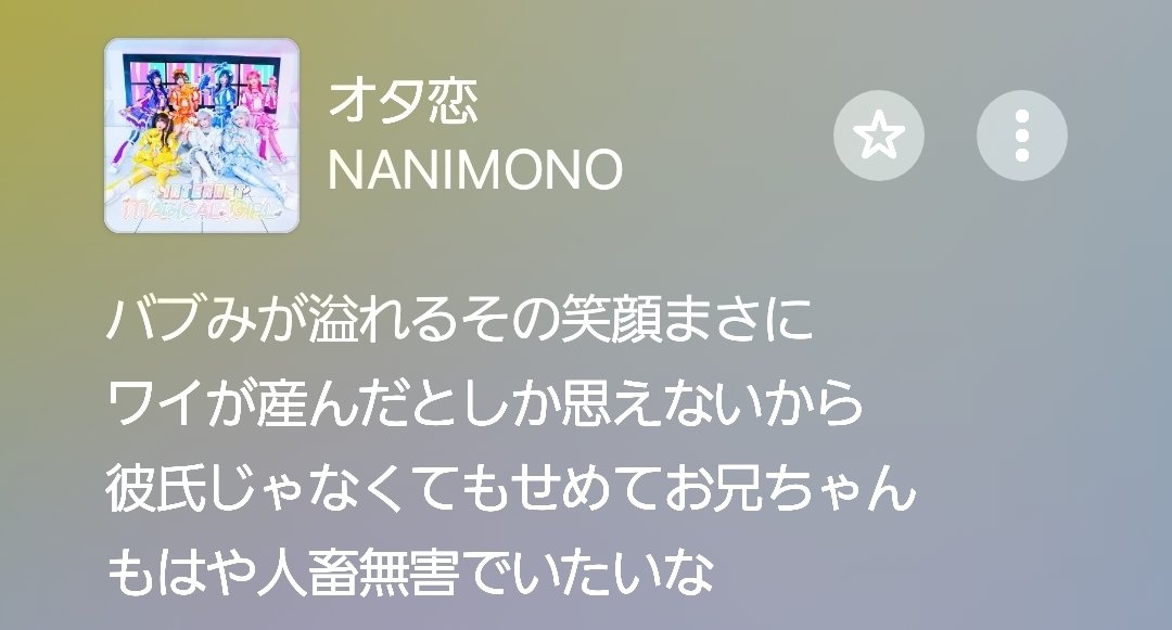 つぼみ tweet media